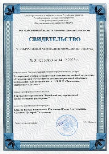 bu_sist_avt_obrab
