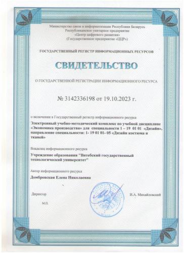 econom_proizv_f_kd
